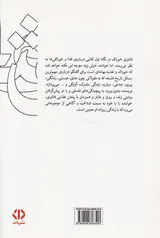 فانتزی خوراک